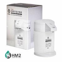 HM2 Automatic Hand Sanitizer Dispenser 